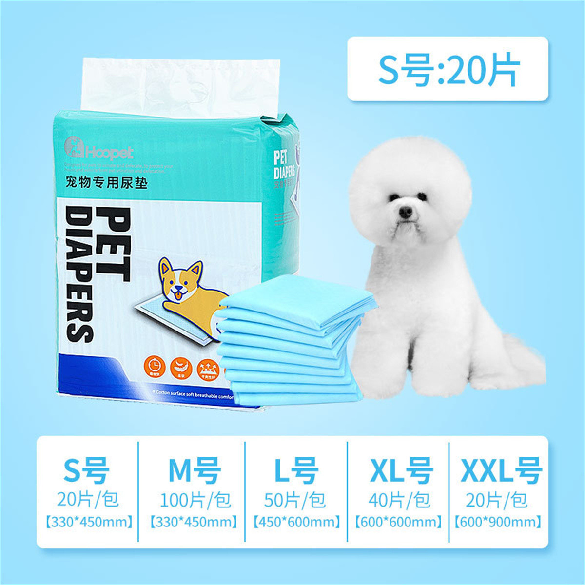 狗狗大型犬用品