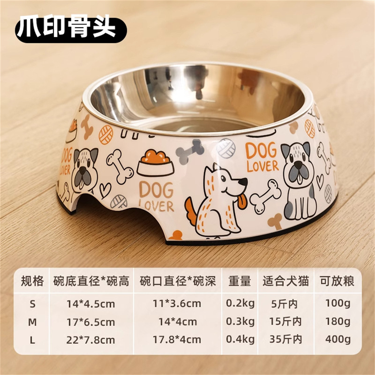猫咪不锈钢用品