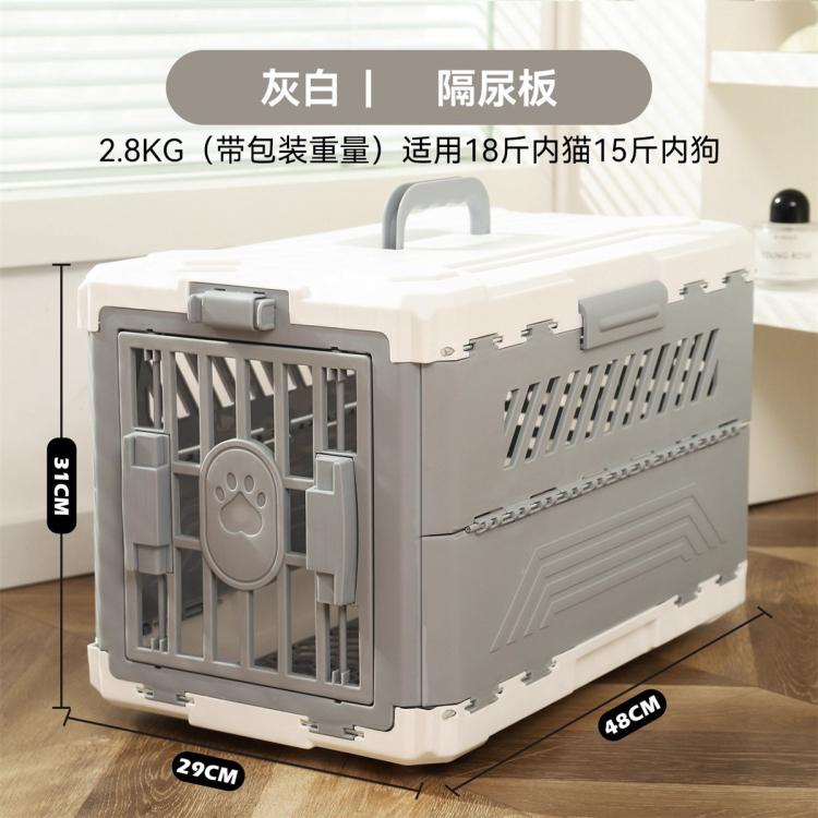 商品缩略图 2