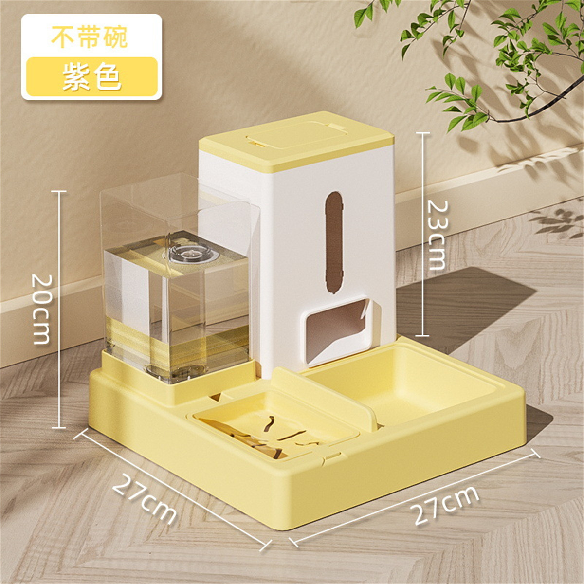 猫猫宠物用品