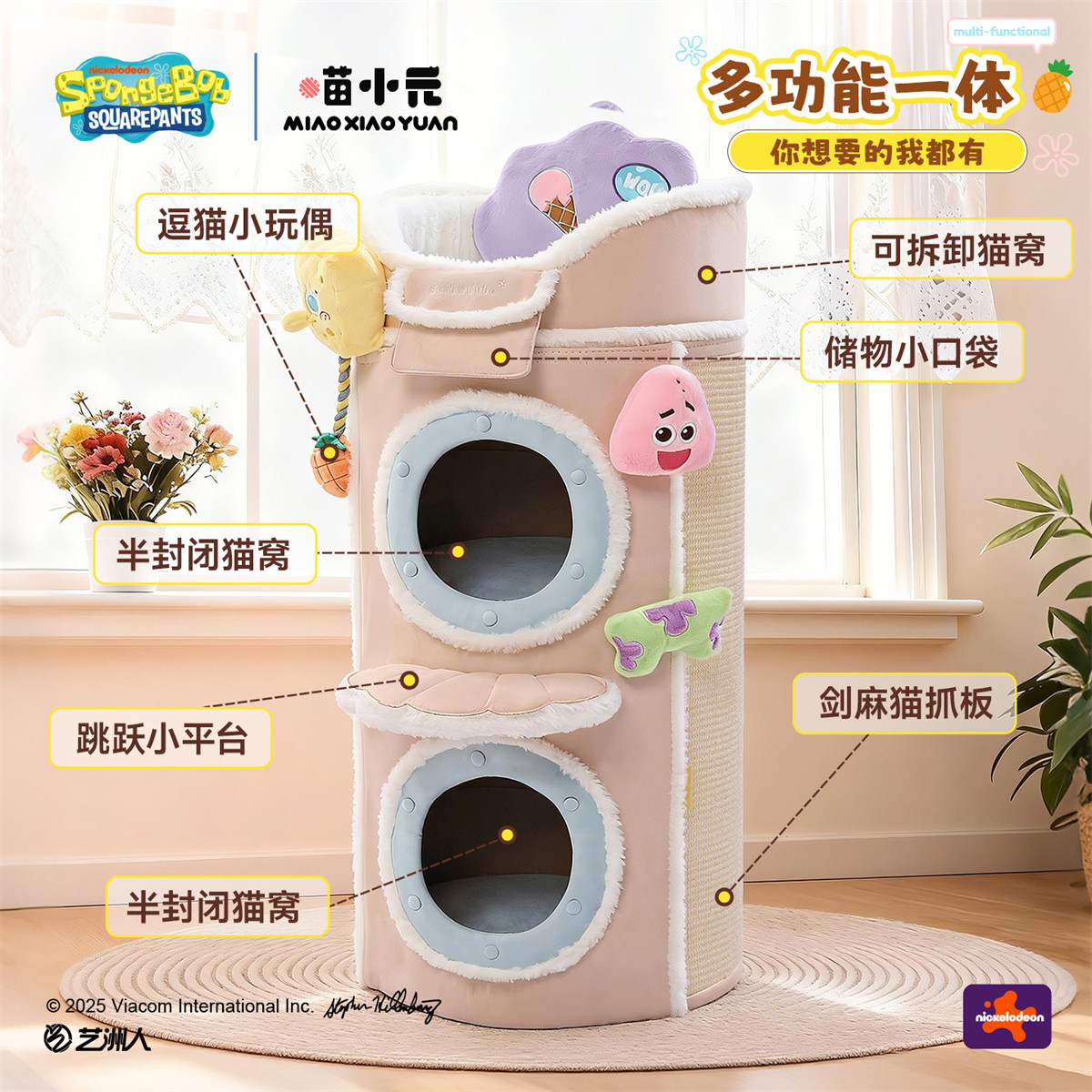 四季封闭式猫窝