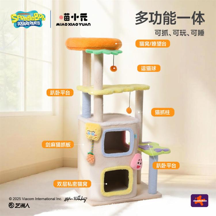 商品缩略图 4