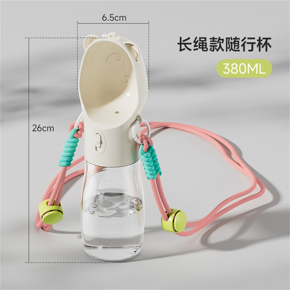 HOOPET 狗狗外出水杯便携式喝水器狗水壶宠物随行杯小狗户外饮水出门喂水