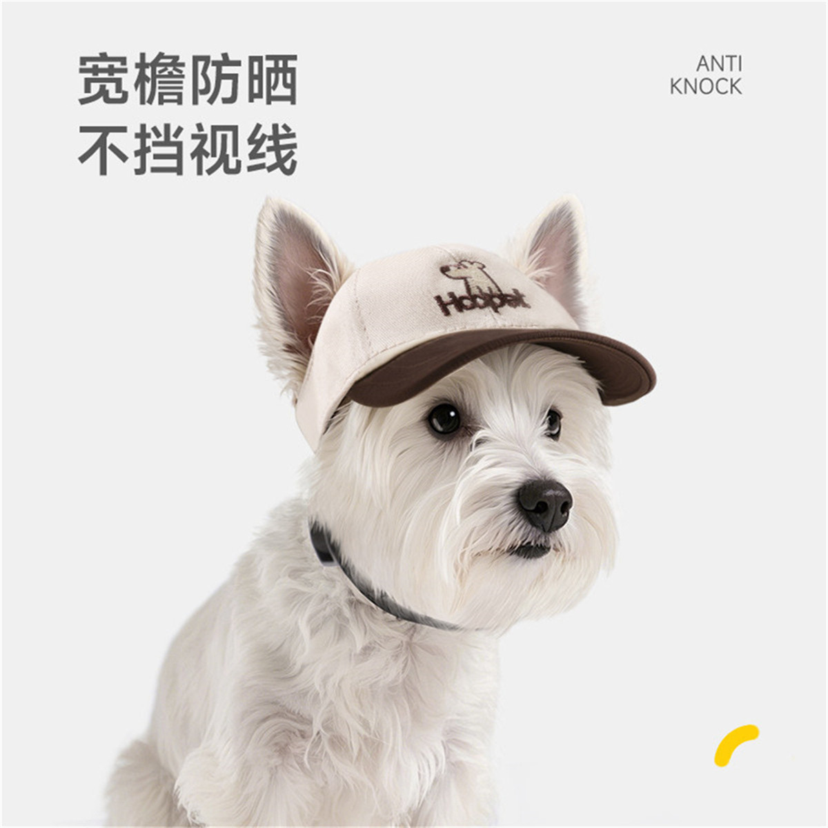 HOOPET 四季狗狗帽子宠物小狗露耳朵猫咪比熊法斗小型犬太阳遮阳防晒帽