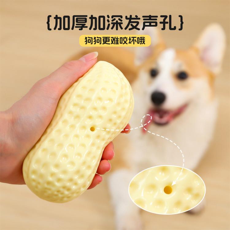商品缩略图 5