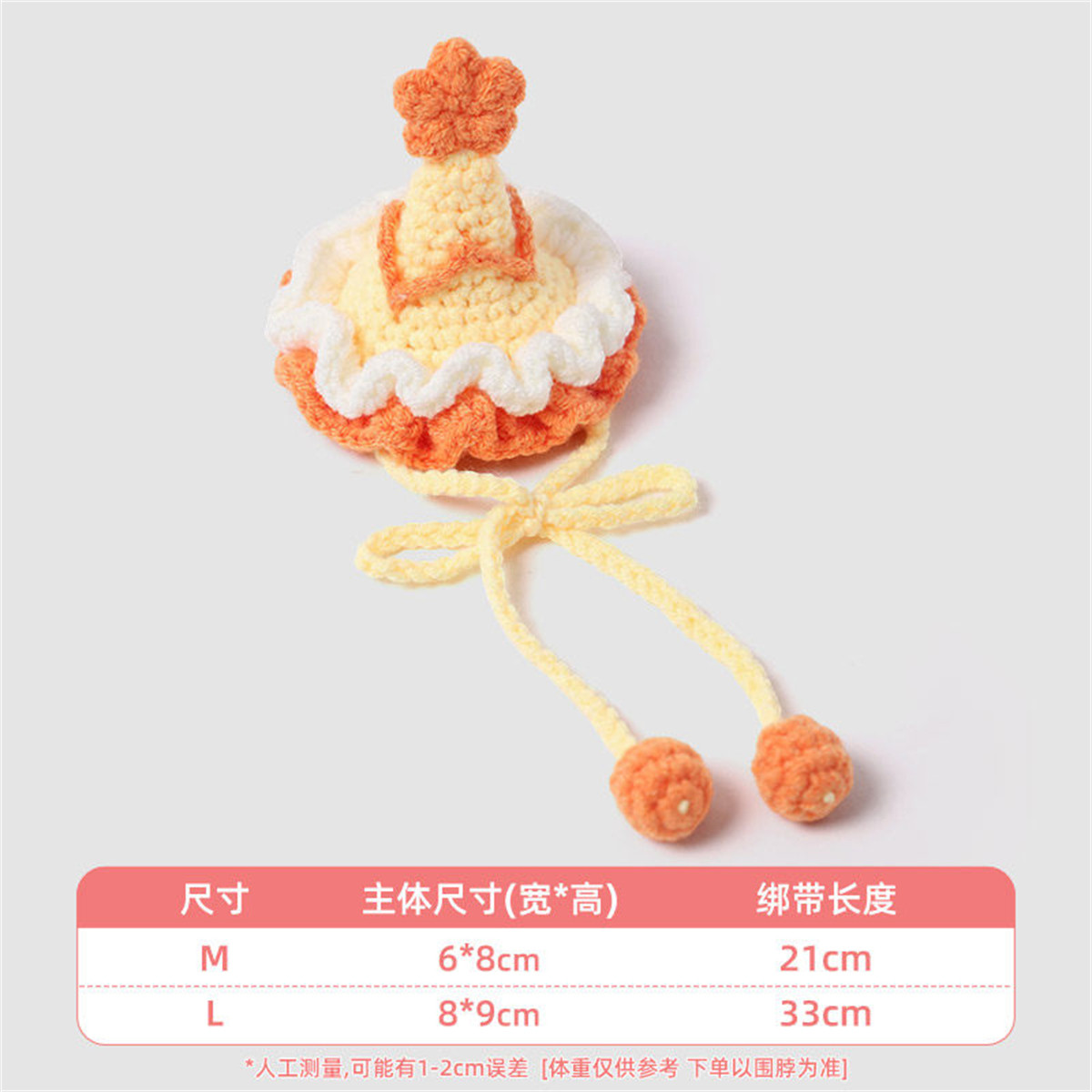 HOOPET 狗狗衣服小狗生日装扮蛋糕帽子装饰围脖猫咪围兜宠物小猫口水巾