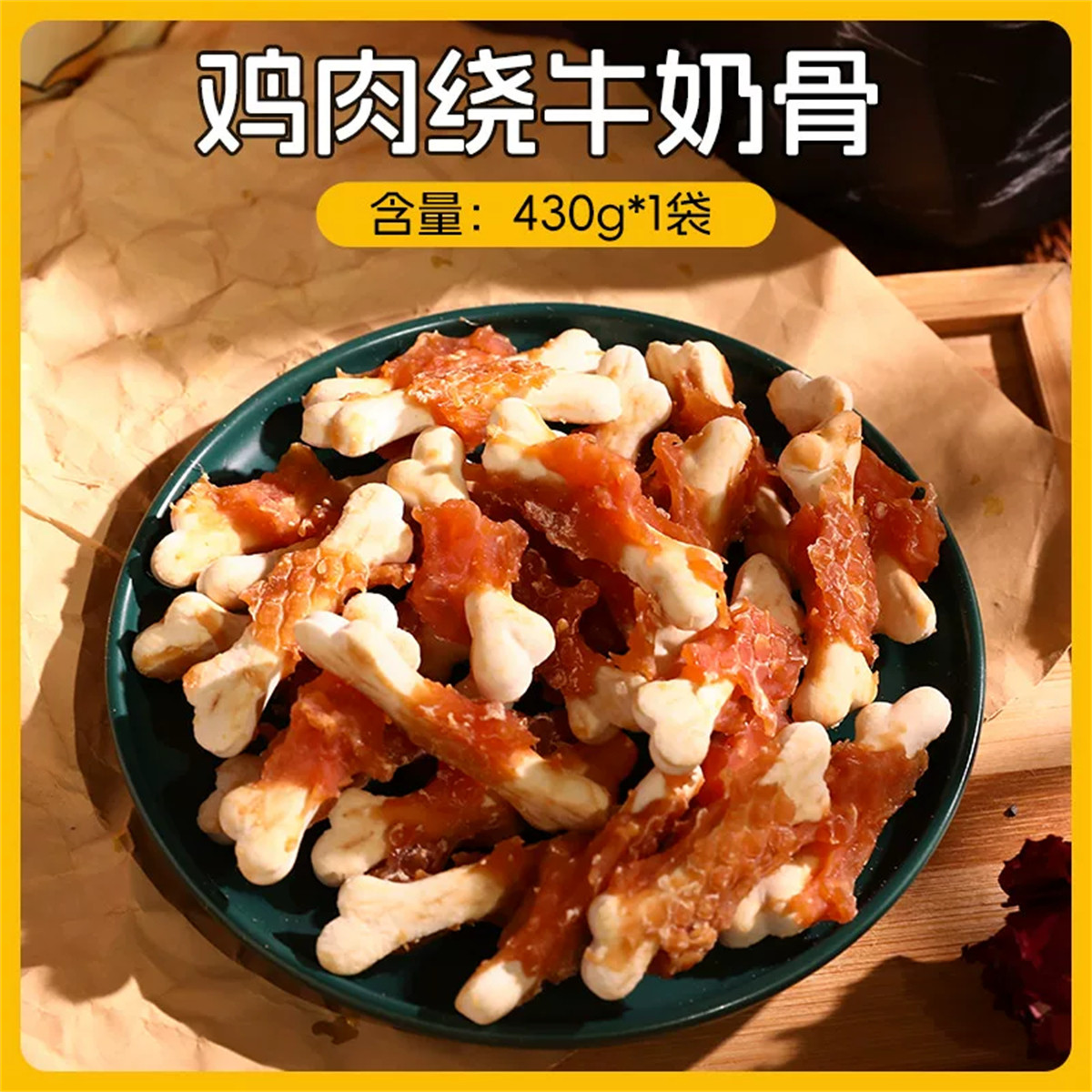 商品缩略图 1