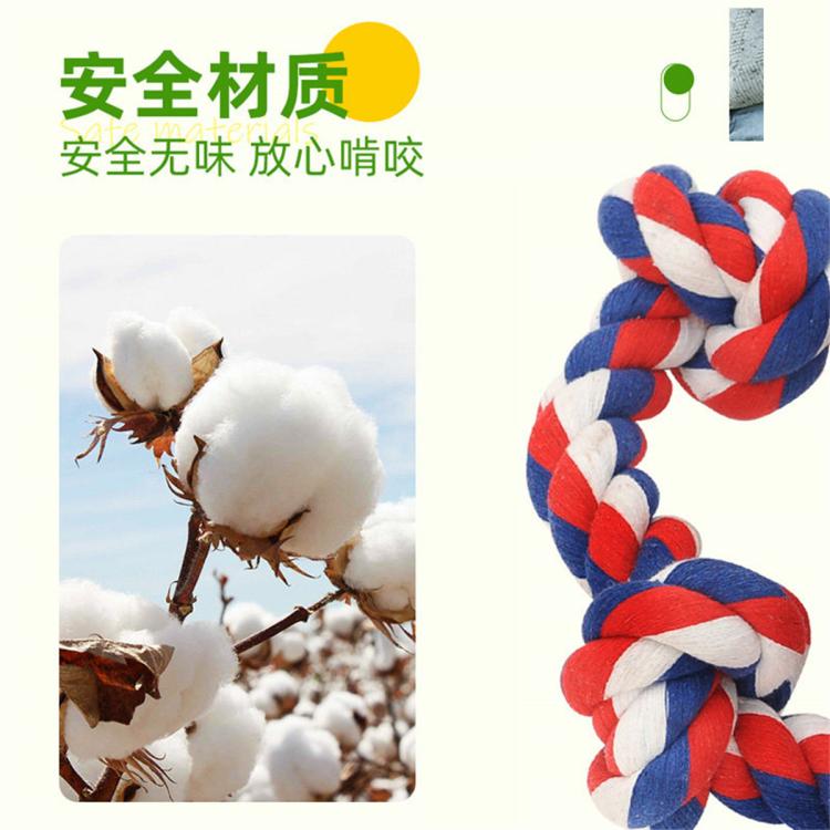 商品缩略图 7