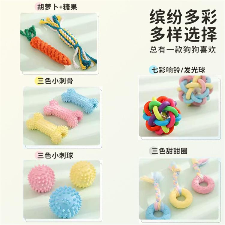 商品缩略图 7