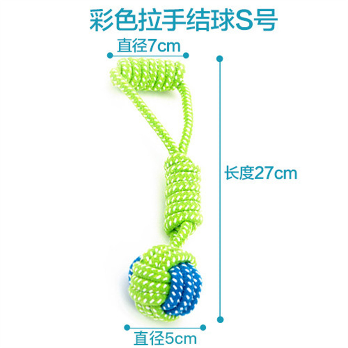 HOOPET 狗狗玩具狗咬绳耐咬磨牙绳结球拔河金毛泰迪博美幼犬大小型犬拉扯