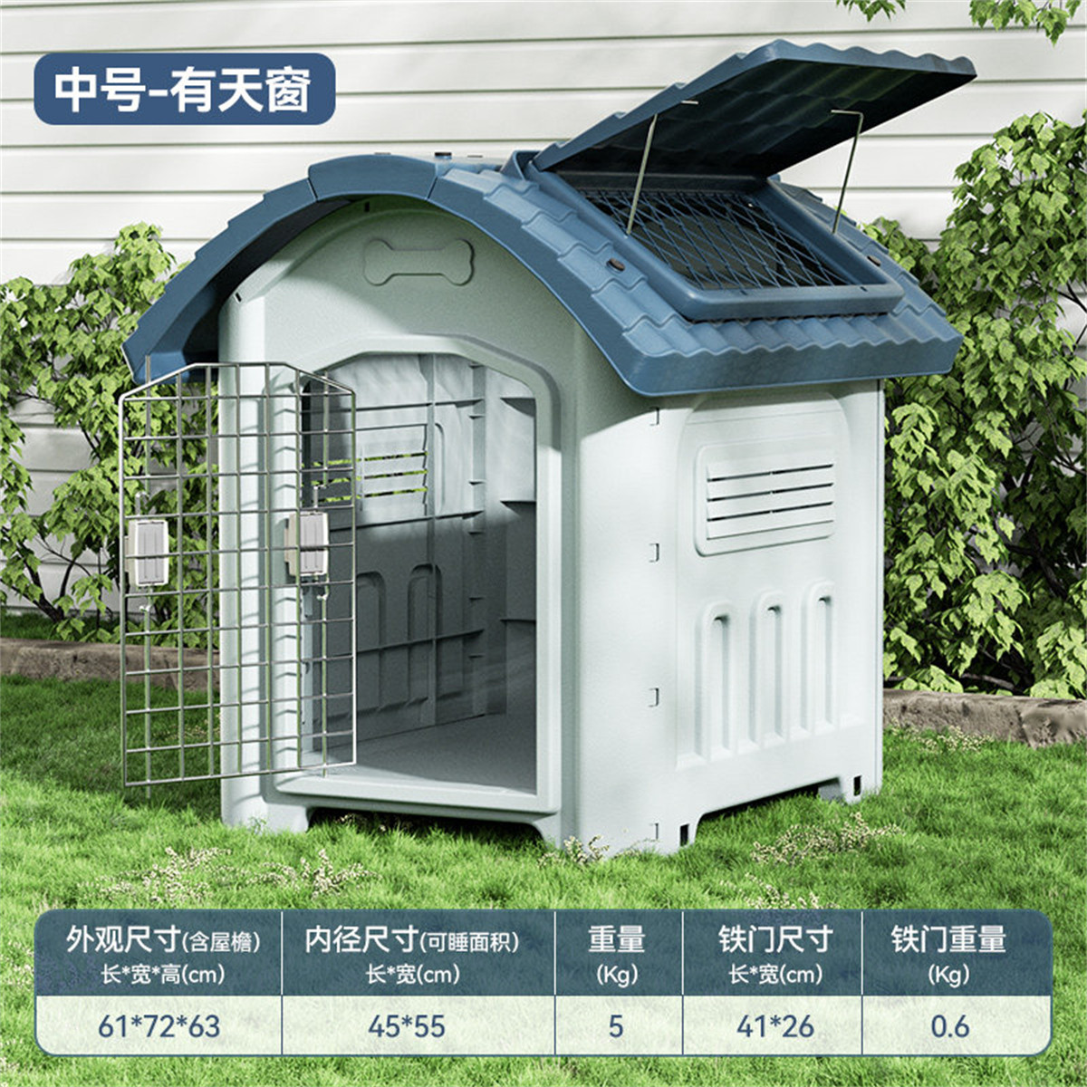 室外防雨猫窝