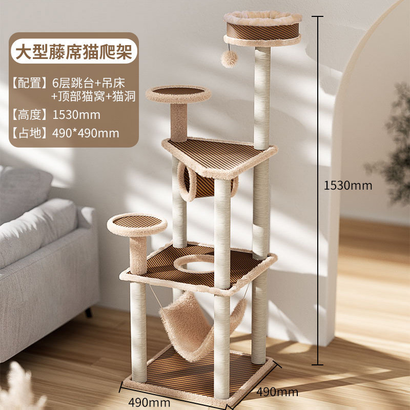 一体小型猫爬架