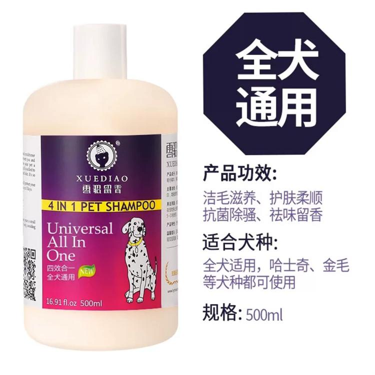 商品缩略图 2