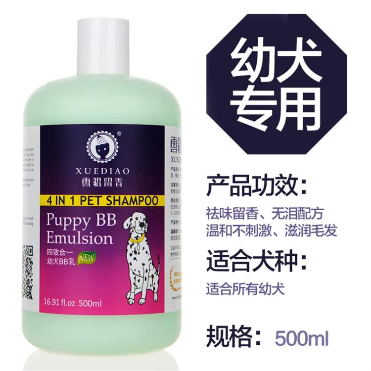 商品缩略图 2