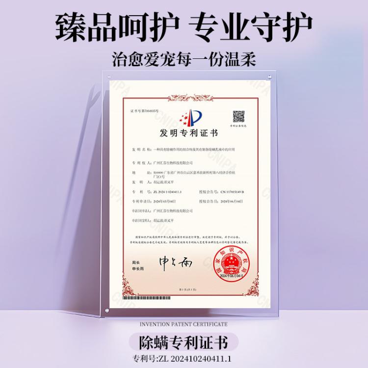 商品缩略图 7