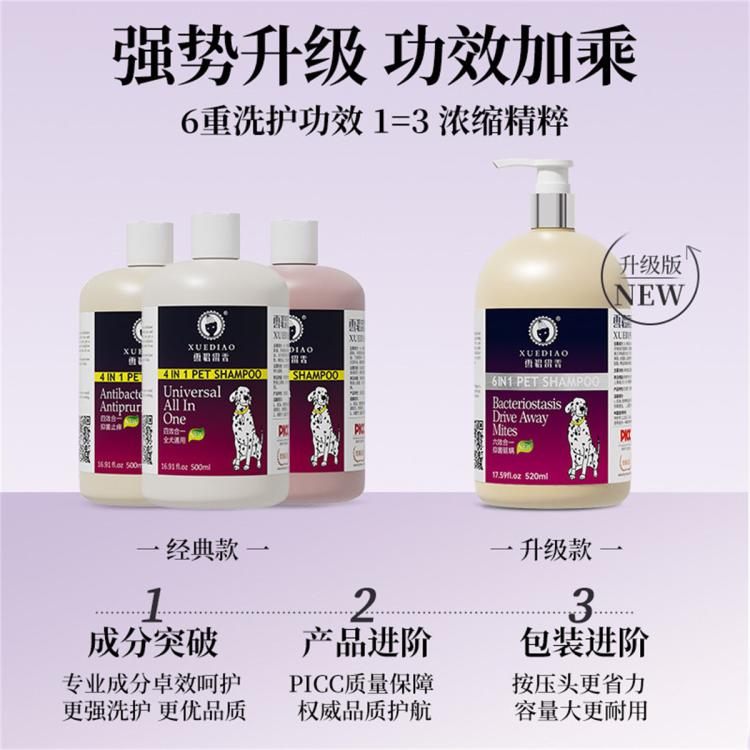 商品缩略图 4