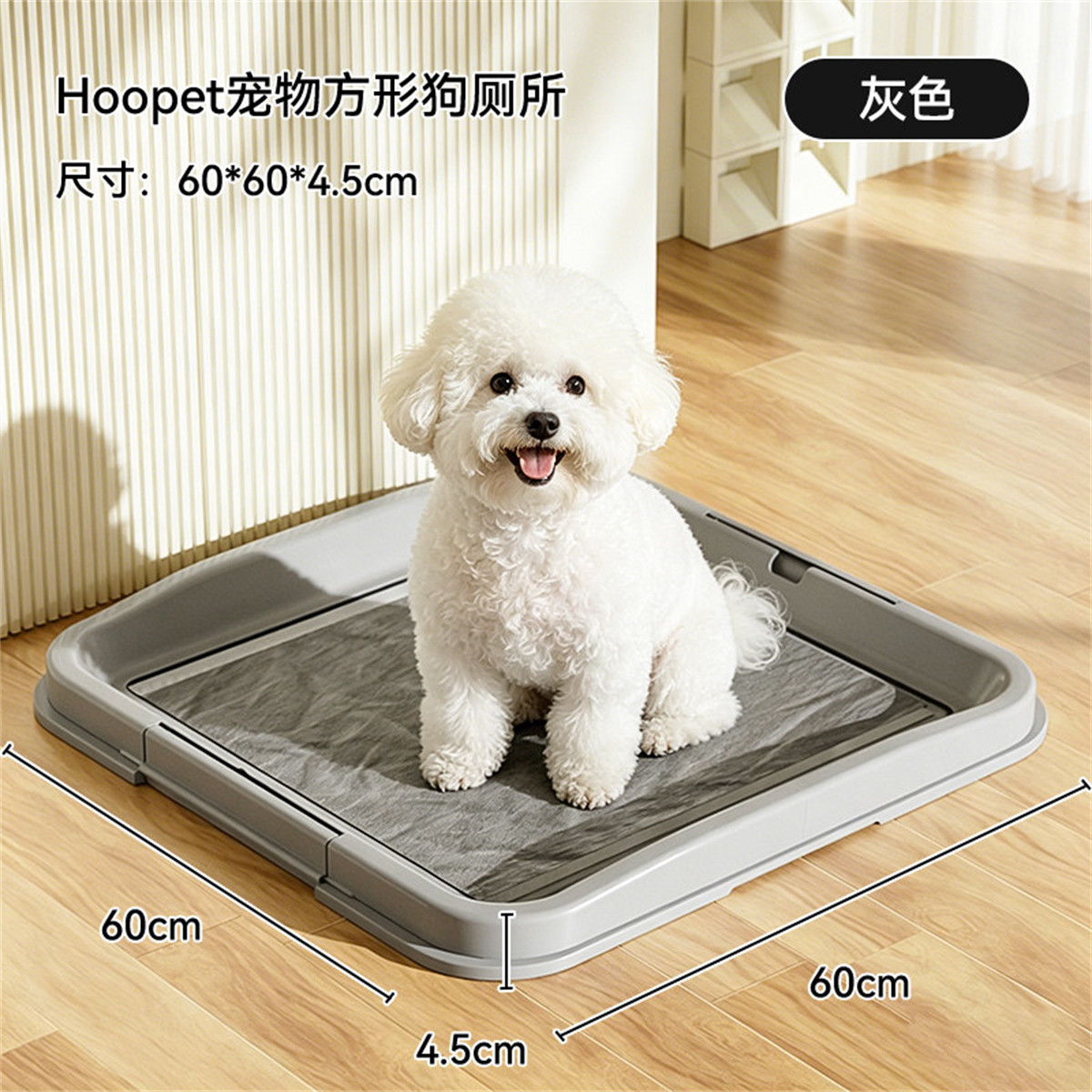 小型犬宠物狗厕所