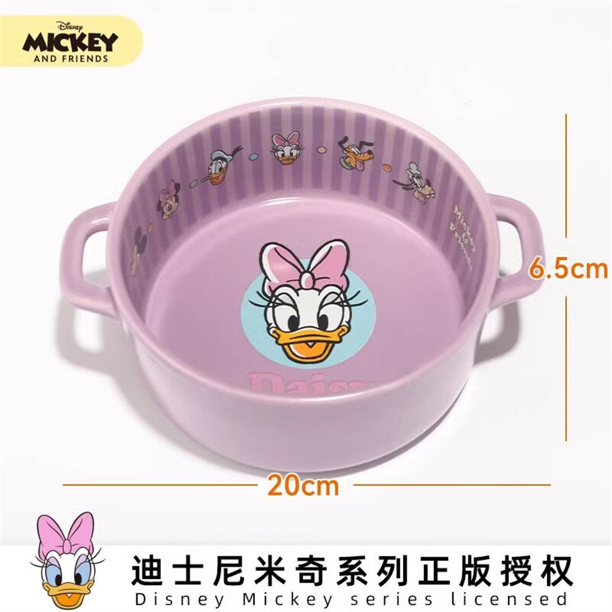 宠物猫咪食盆