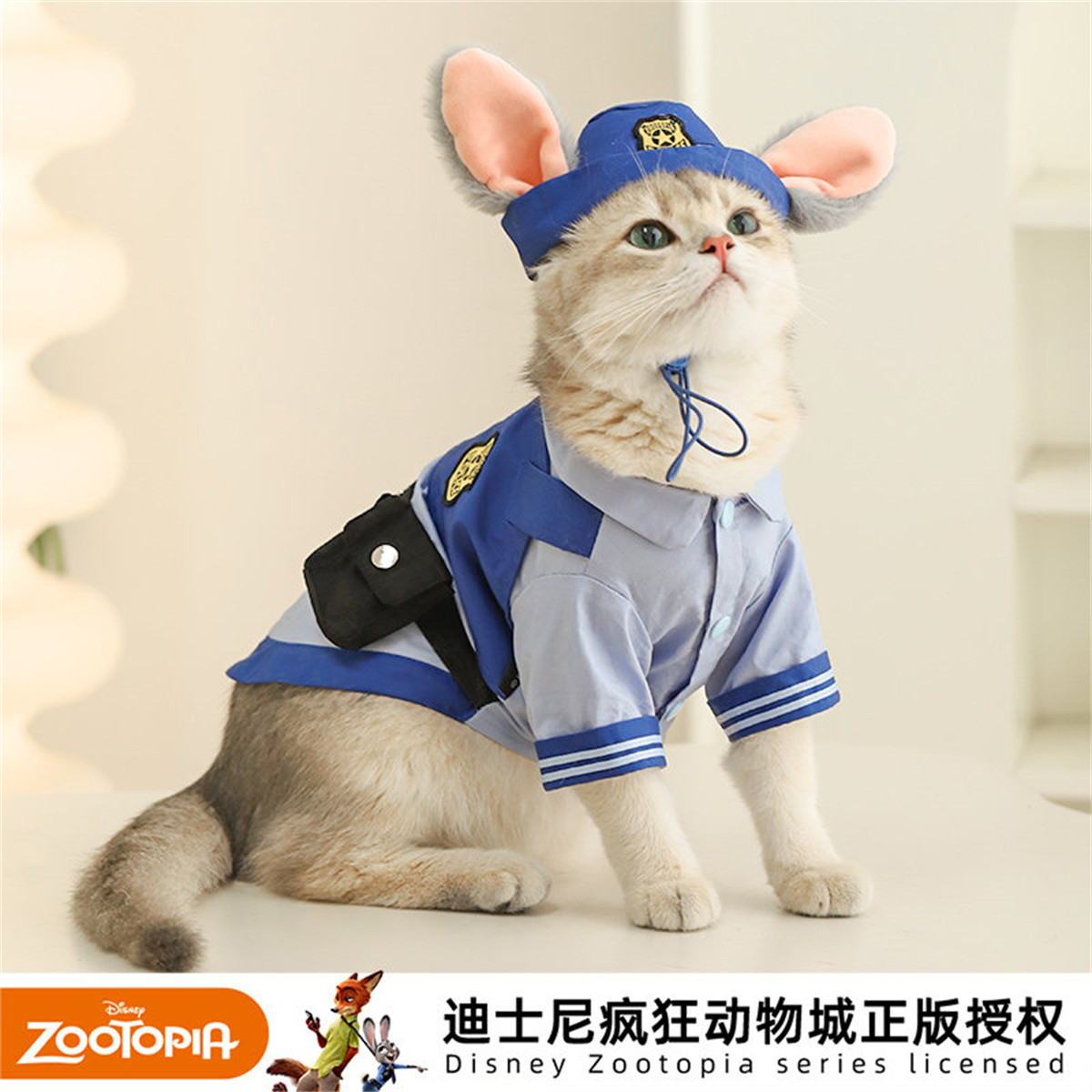 迪士尼 疯狂动物城猫咪衣服冬装防掉毛猫猫朱迪帽子小猫宠物变身装