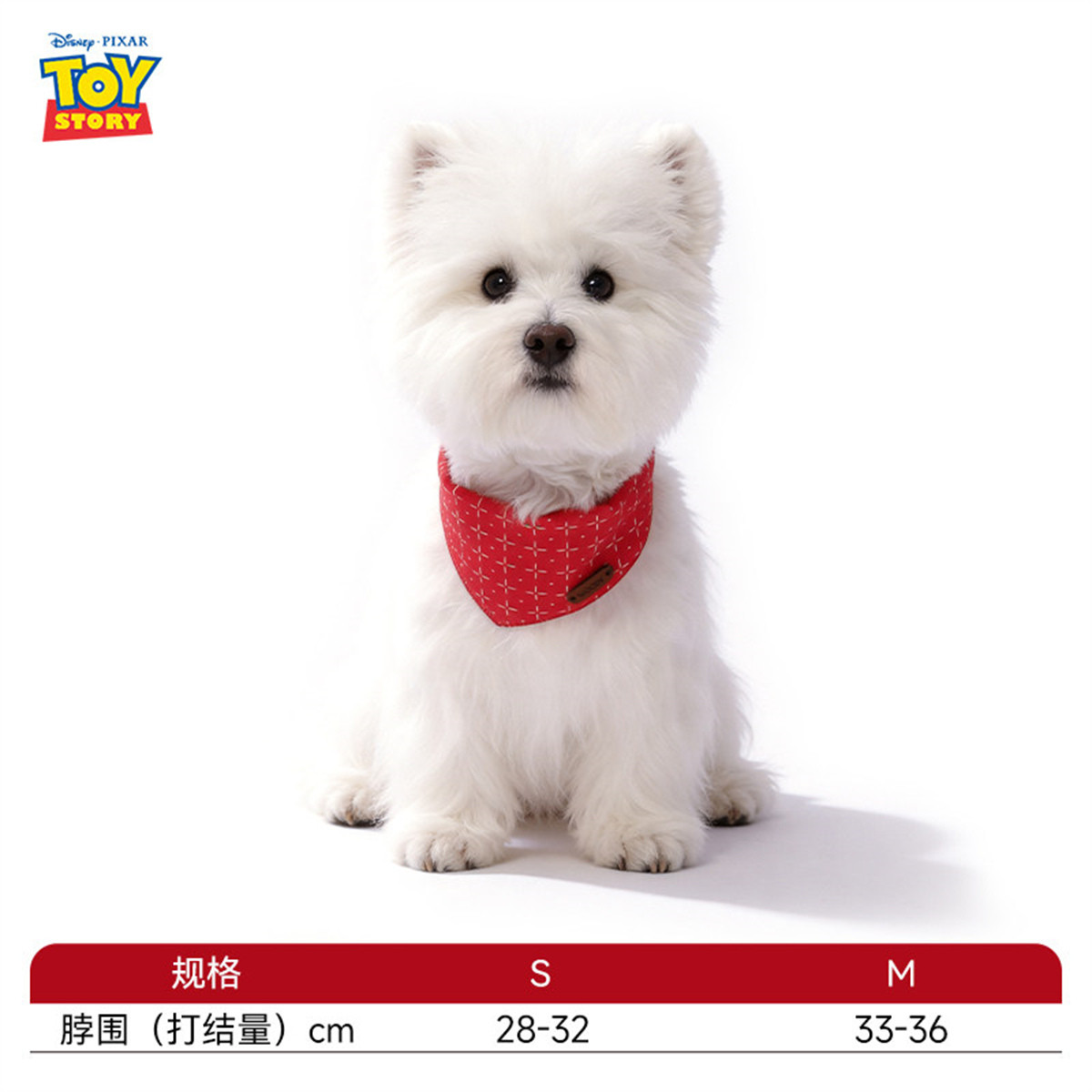 迪士尼 玩具总动员狗狗衣服春装薄款小型犬泰迪西高地宠物猫咪背心