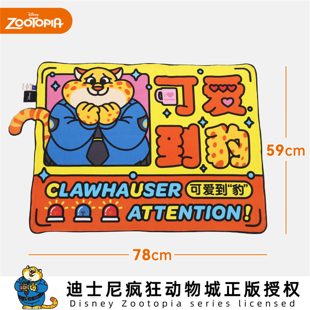 迪士尼 疯狂动物城系列萌趣宠物小毯被子垫子睡觉用可爱冬季保暖