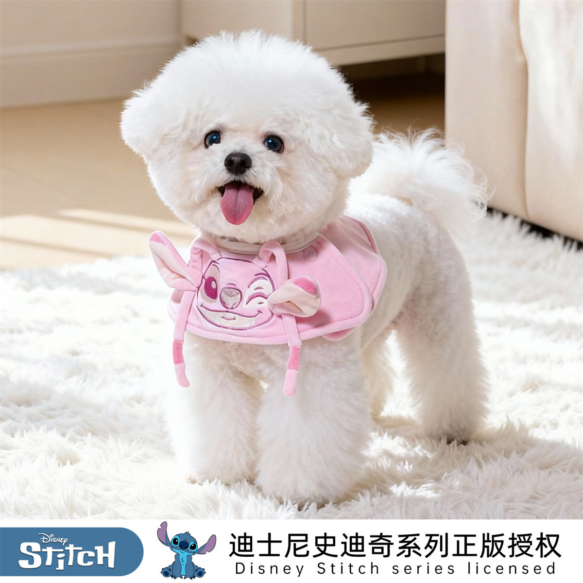 迪士尼 星际宝贝狗狗口水巾小狗围兜猫咪可爱装饰泰迪比熊领结围脖