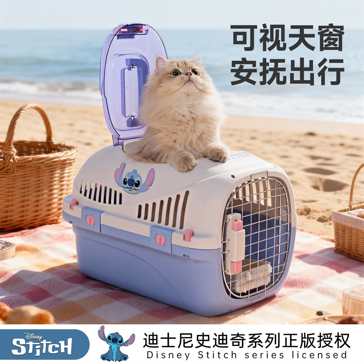 猫咪狗狗航空箱