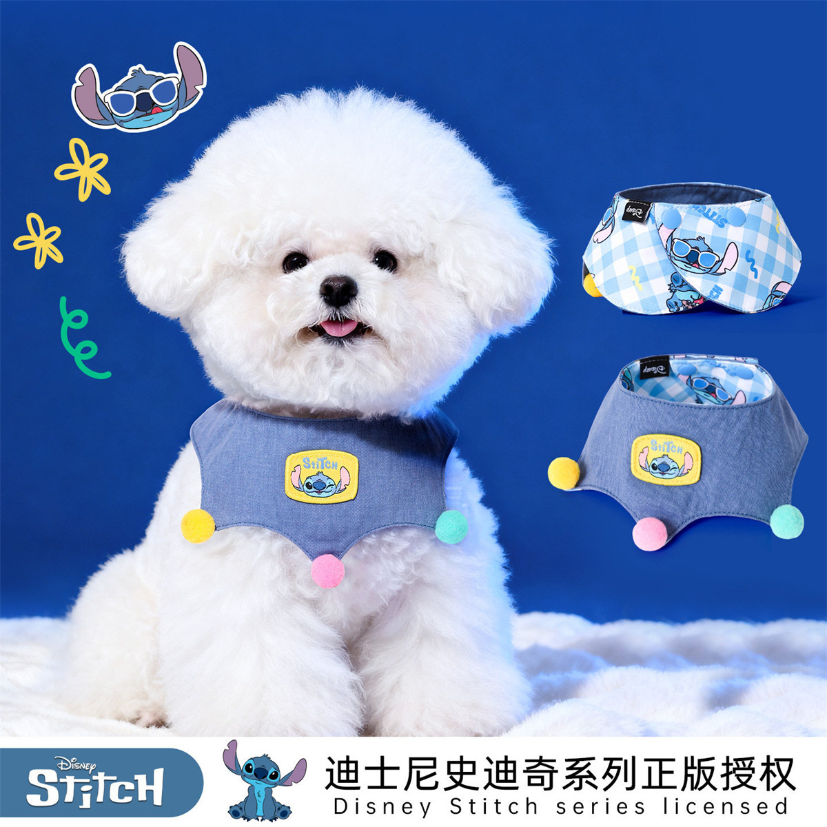 迪士尼 星际宝贝系列史迪奇双面狗狗口水巾小型犬围兜可爱满印装饰
