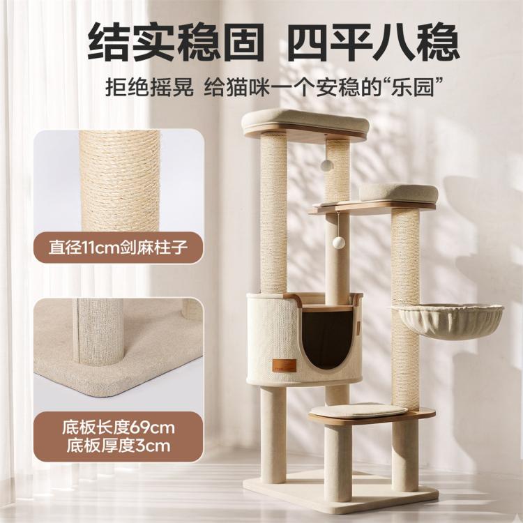 商品缩略图 4