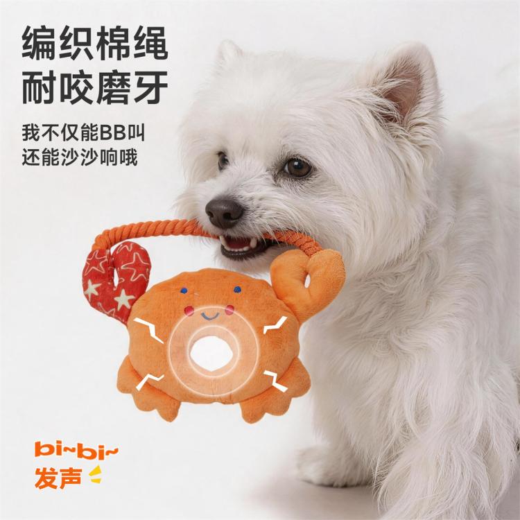 商品缩略图 6