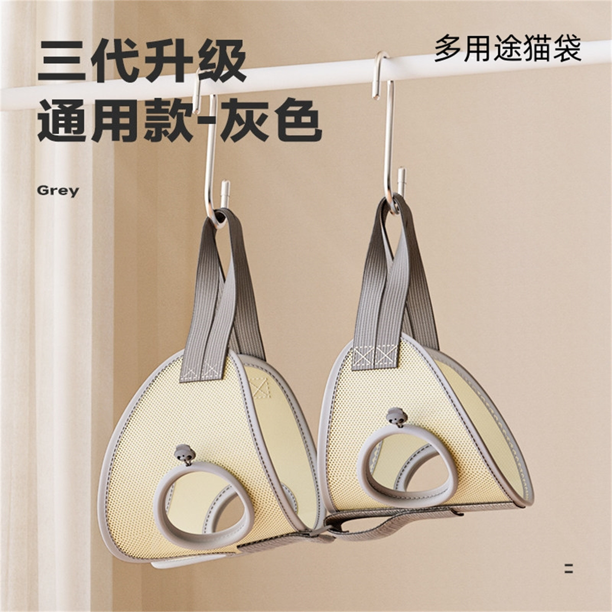 HOOPET 猫咪洗澡剪指甲神器防抓咬固定洗猫袋保定猫包宠物裹猫布美容吊床