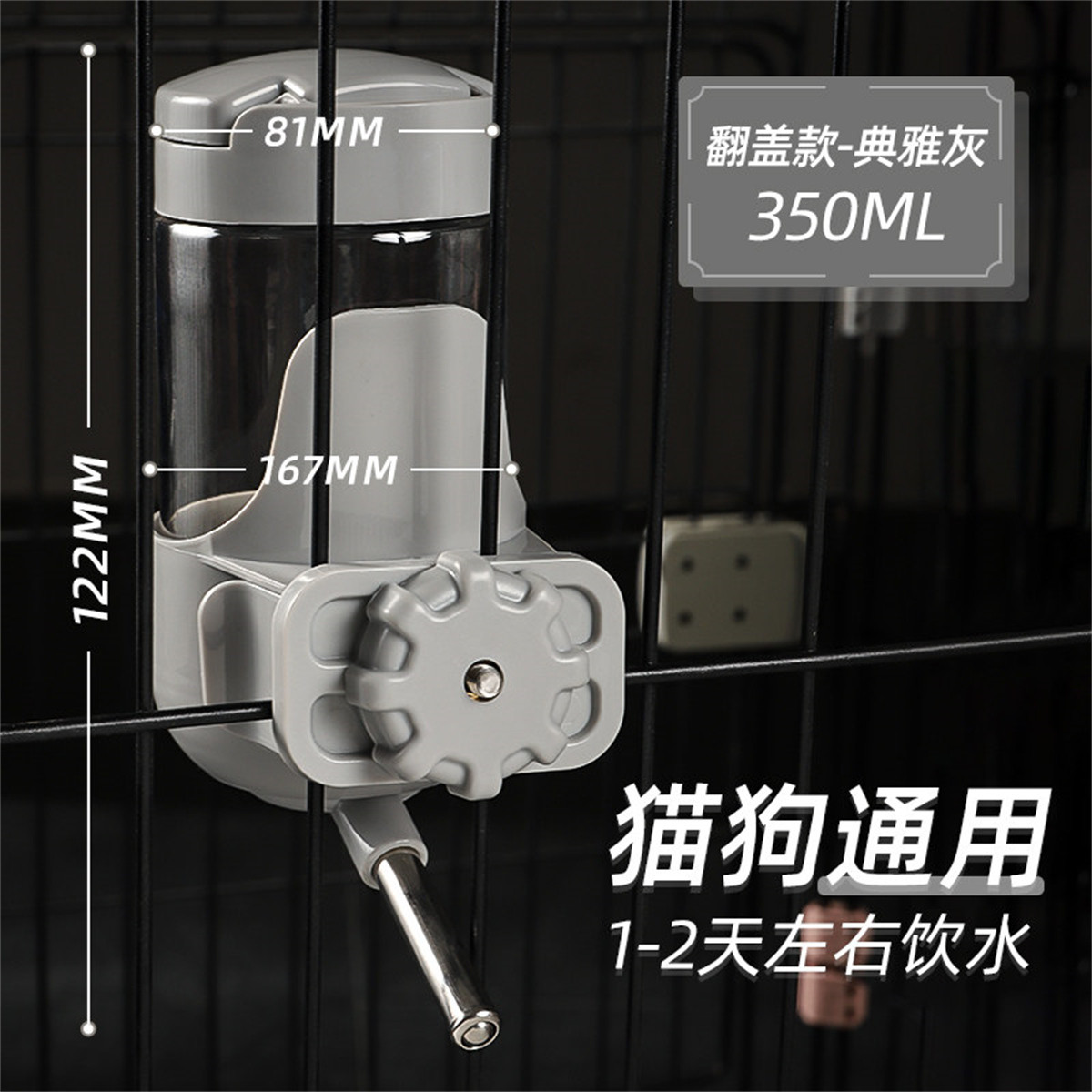 HOOPET 狗狗喝水器宠物挂式饮水机悬挂水壶不湿嘴滚珠饮水器兔子自动喂水