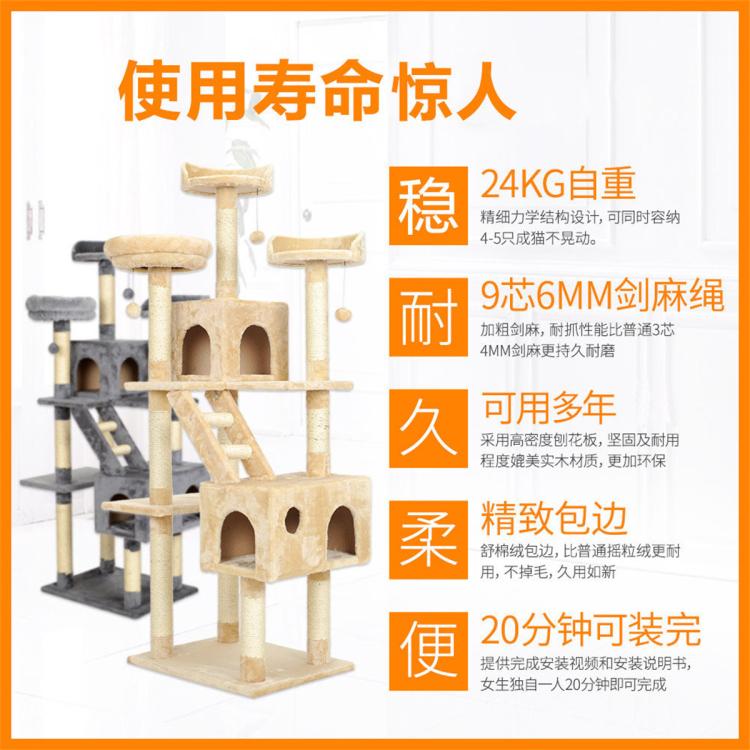 商品缩略图 7