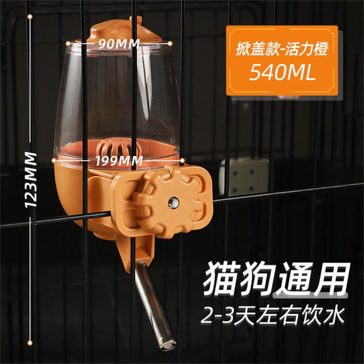 商品缩略图 2
