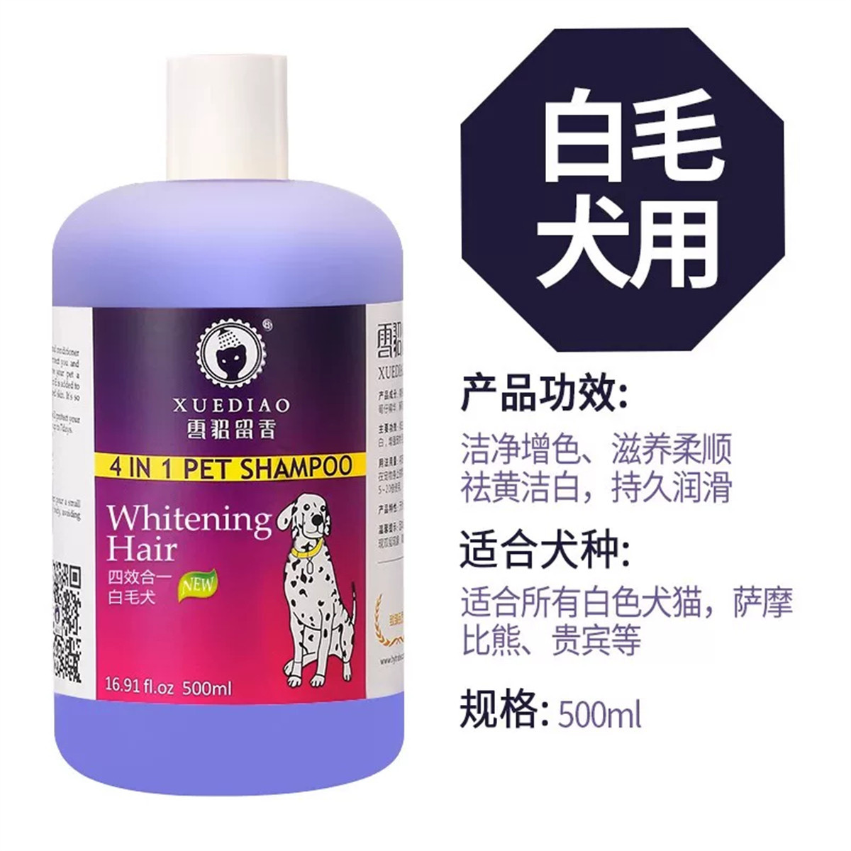 商品缩略图 1