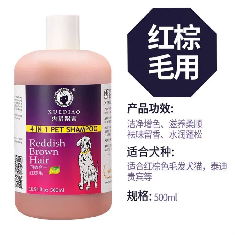 商品缩略图 2