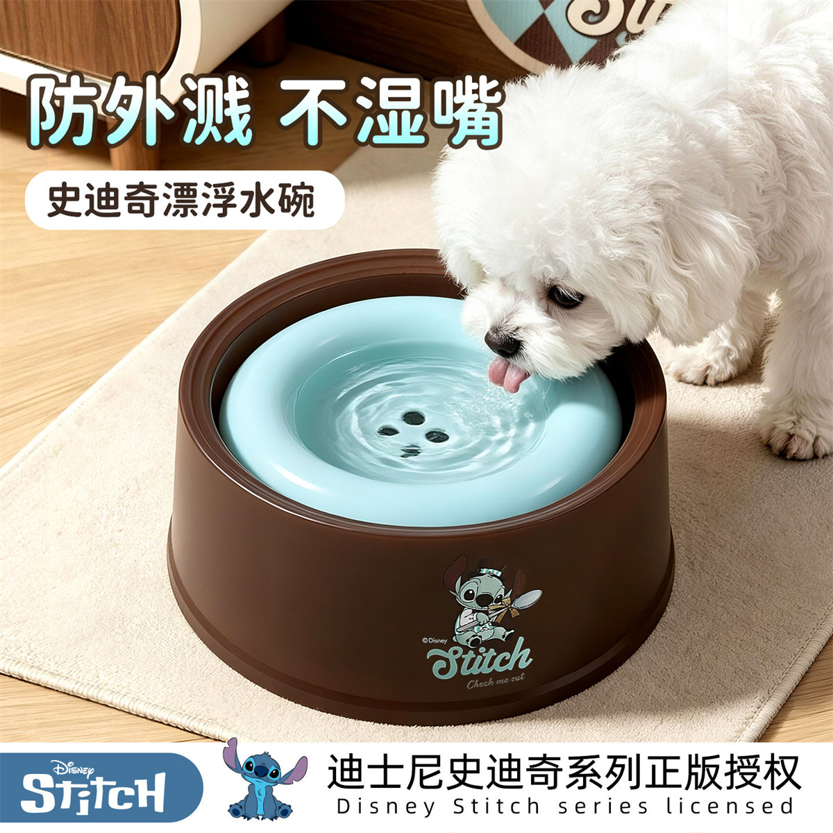 狗狗宠物狗碗