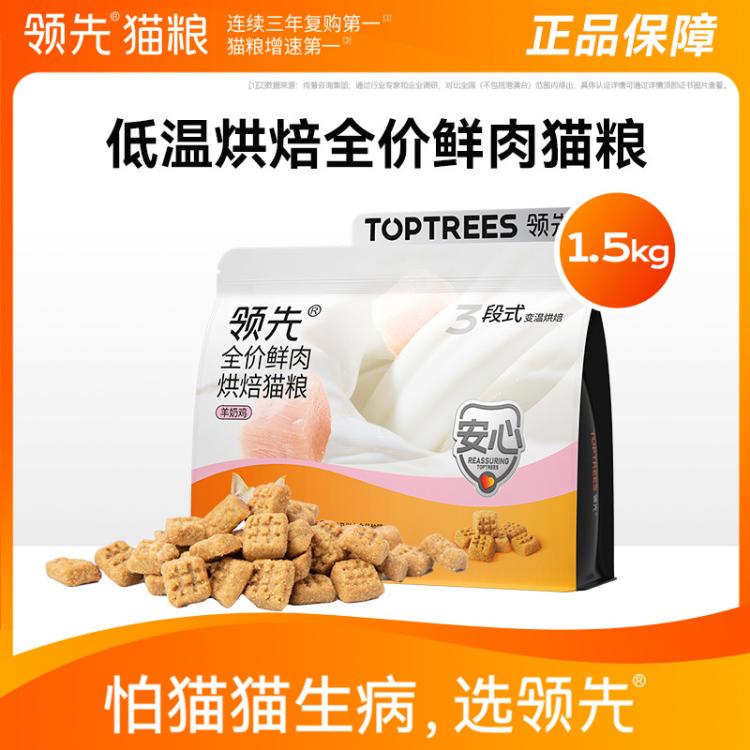 商品缩略图 2