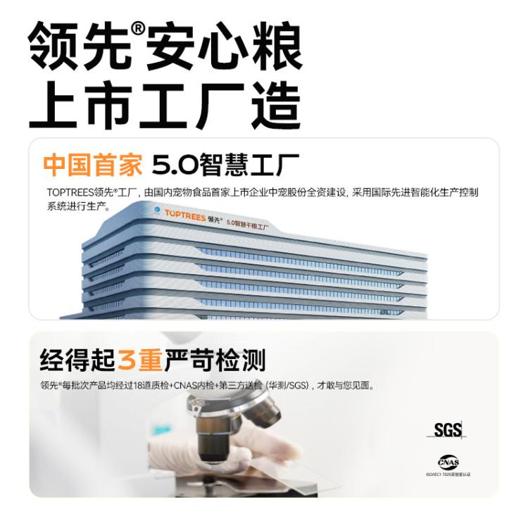商品缩略图 9