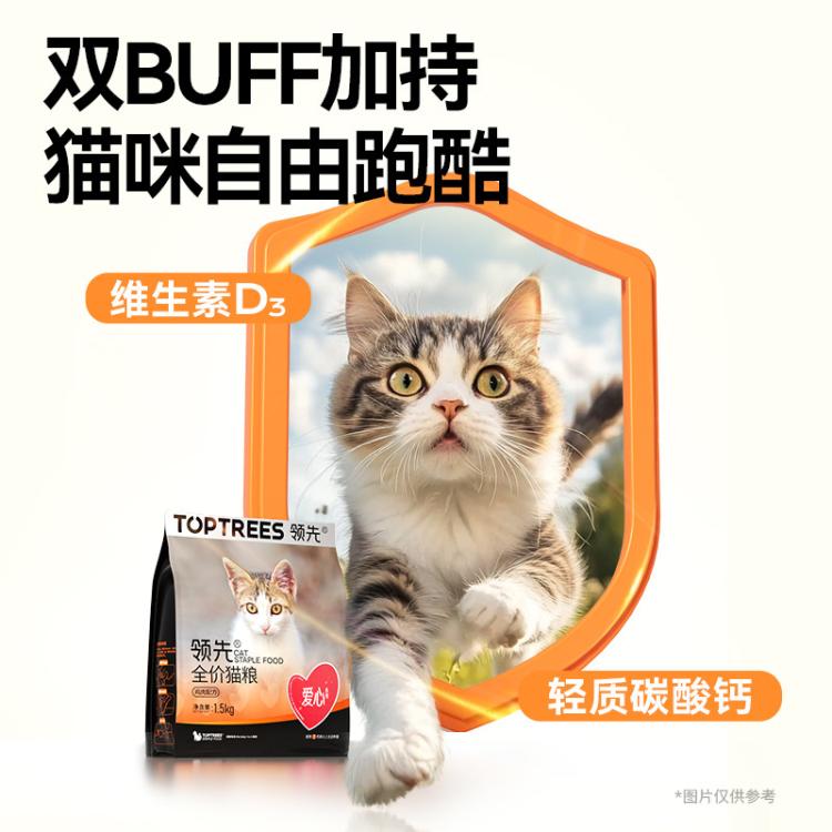 商品缩略图 7