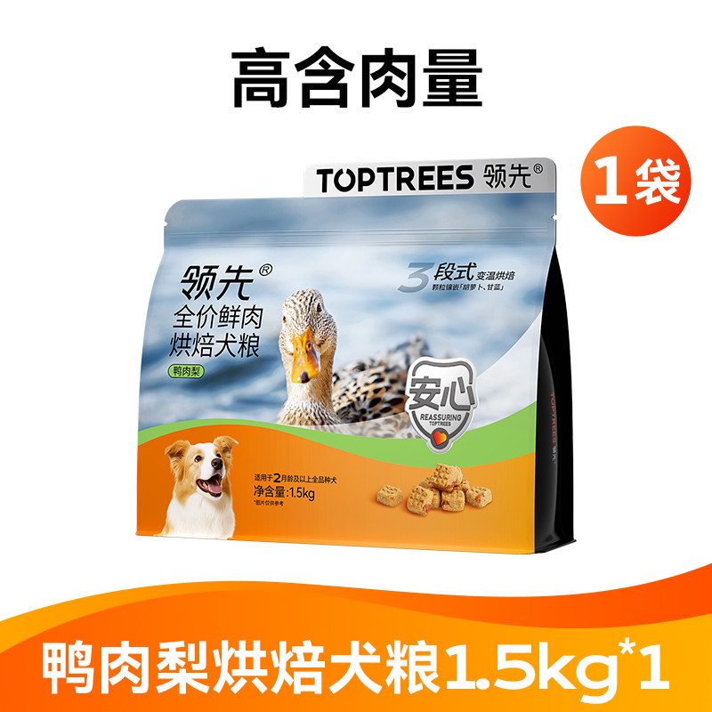 领先 Toptrees烘焙鲜肉犬粮狗粮鸭肉梨羊奶鸡成幼犬