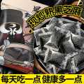 汴都铺子 黑芝麻炒熟纯正芝麻粒即食干吃熟黑芝麻优质孕妇宝宝独立小包袋装