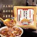 汴都铺子 玫瑰八宝甜杏仁茶河南老开封特产坚果果干藕粉代餐粉冲泡即食早餐