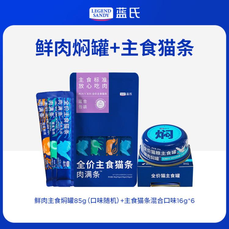 商品缩略图 2