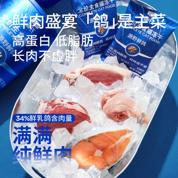 商品缩略图 4