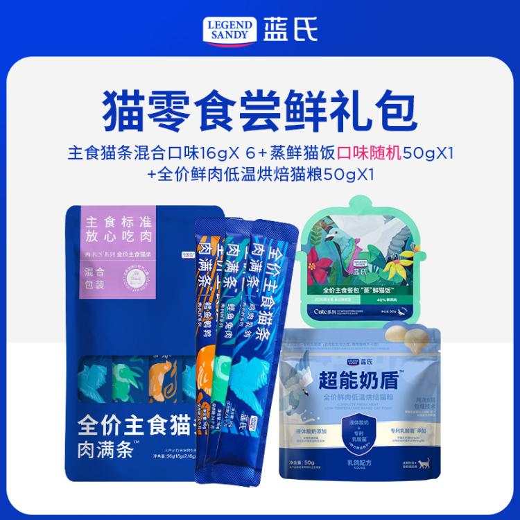 商品缩略图 4