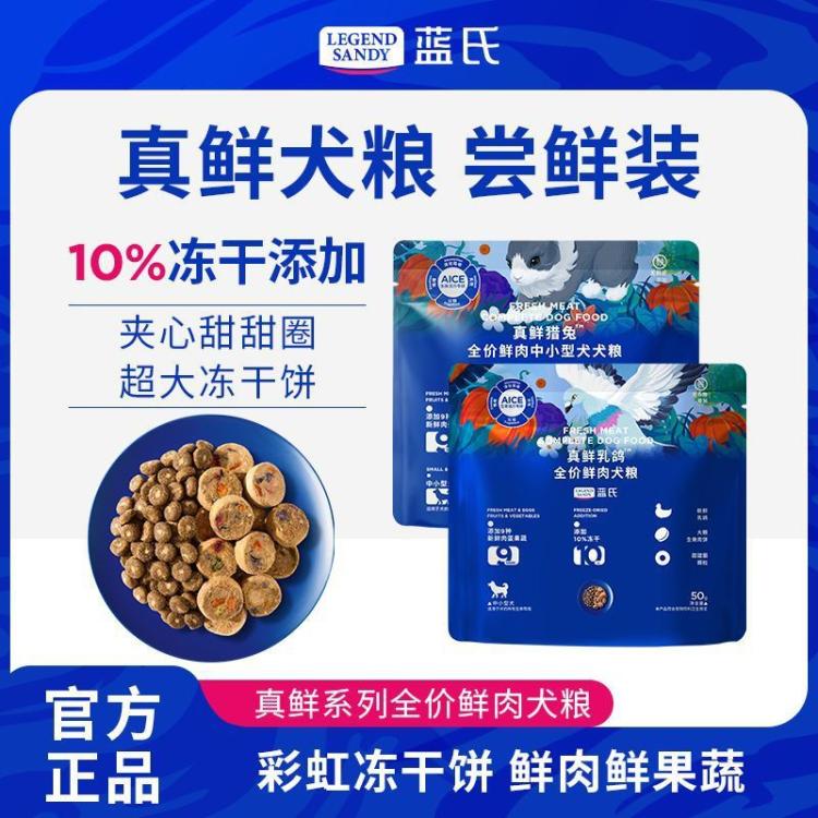 商品缩略图 10