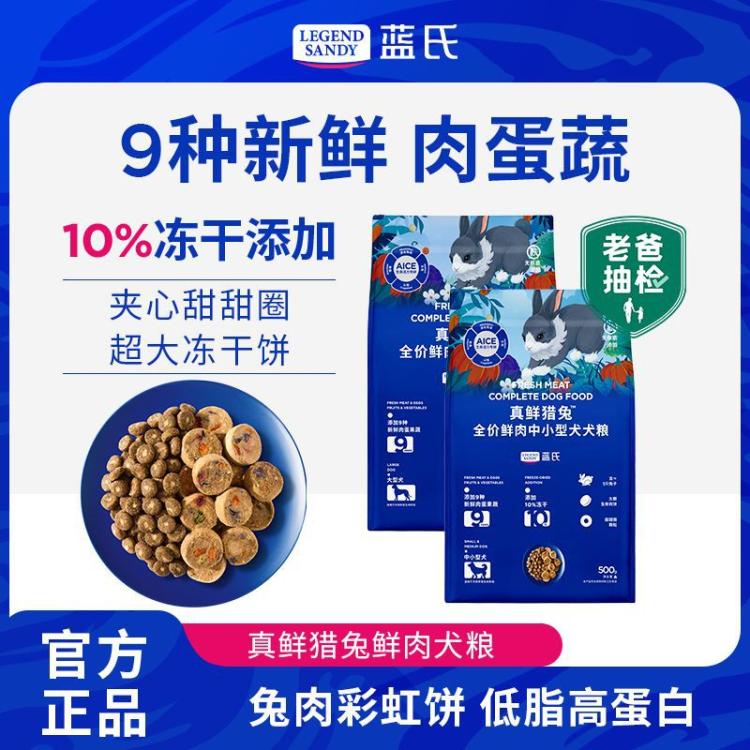 商品缩略图 3
