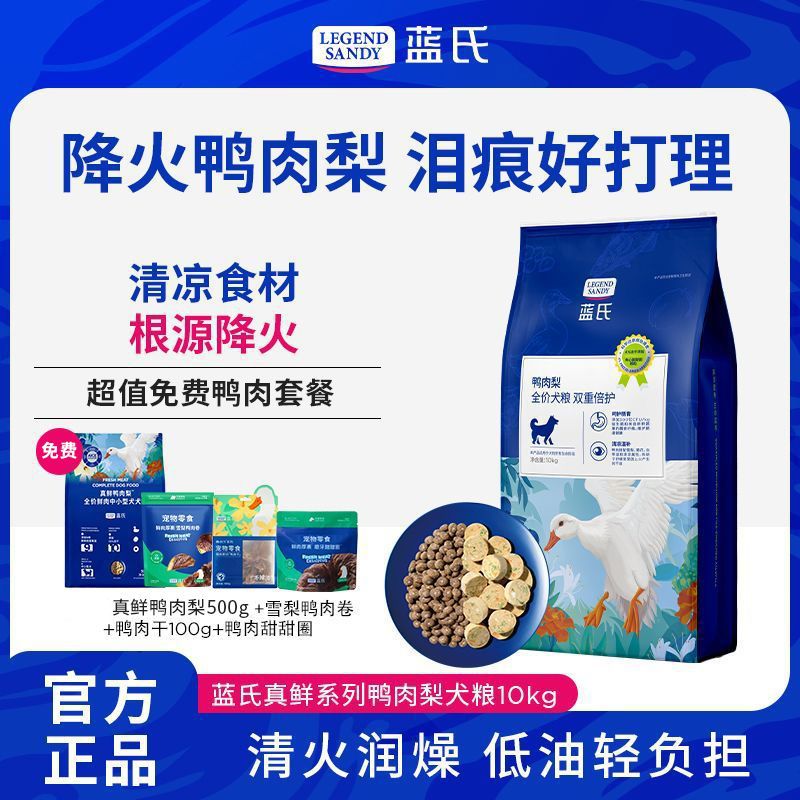 商品缩略图 1