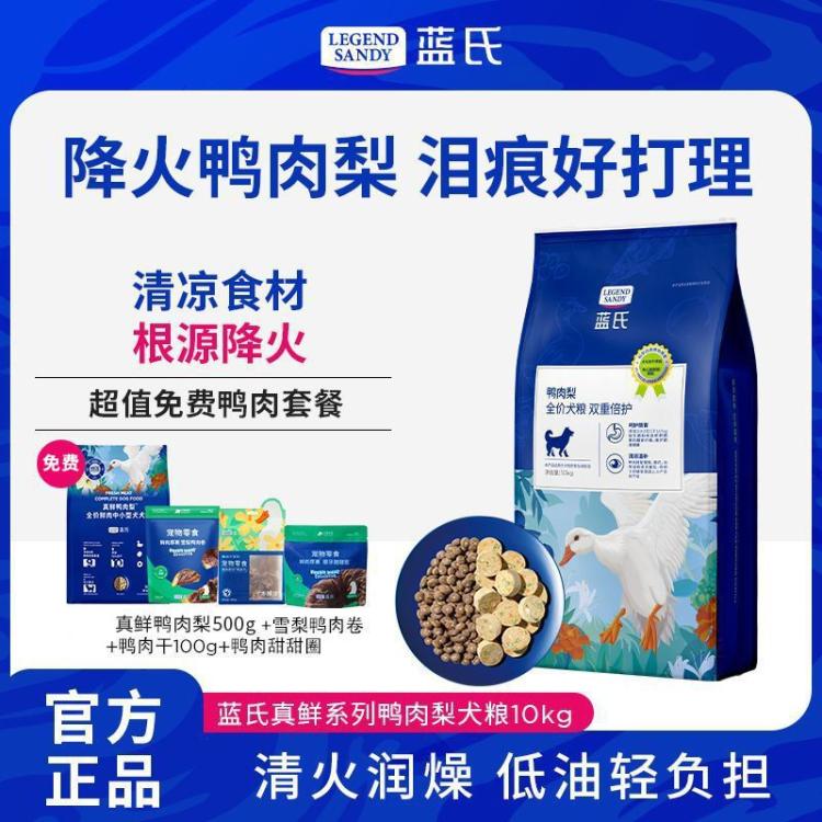 商品缩略图 2